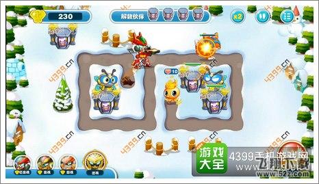 蹦蹦兔塔防第24关第3波
