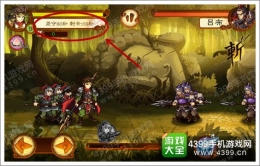 狂斩三国3第7关通关攻略