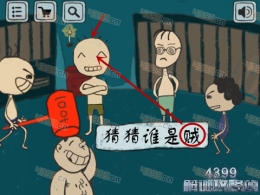 冒险岛大冒险第16关通关攻略