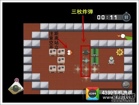 拯救行动10