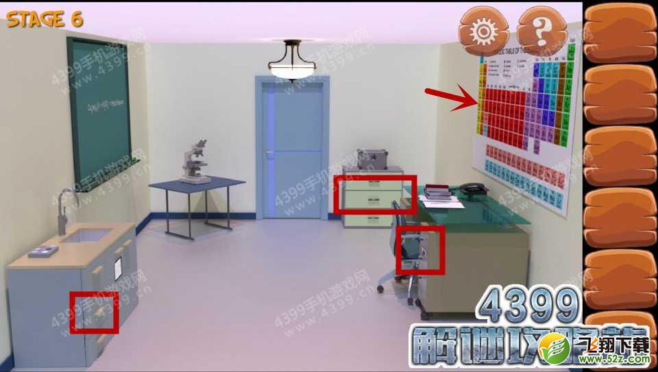 热力逃脱攻略