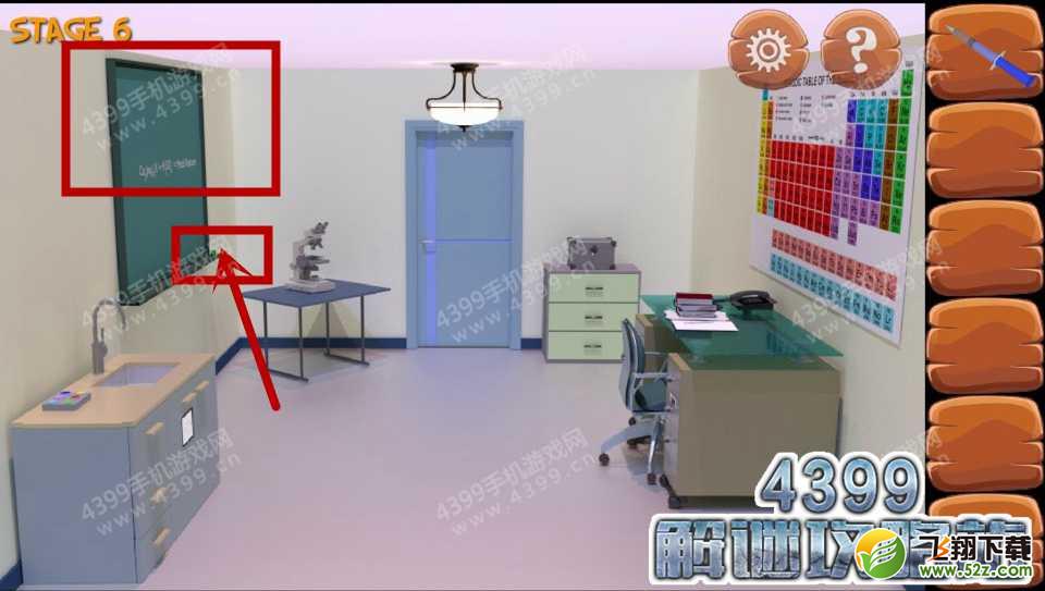 热力逃脱下载