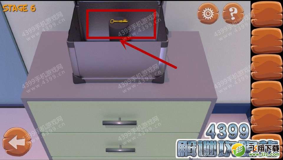 热力逃脱攻略