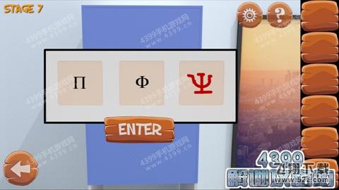 热力逃脱下载
