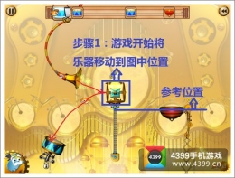 跳蚤交响乐团1-6关通关攻略