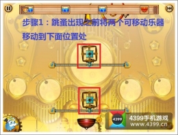 跳蚤交响乐团1-9关通关攻略