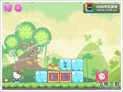 凯蒂猫大冒险第9关怎么得三星
