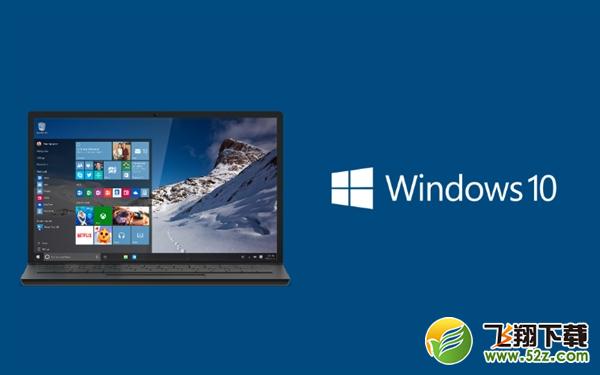 实用！Windows 10快捷键汇总