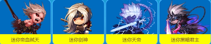 《DNF》迷你男鬼剑二觉宠物多少钱