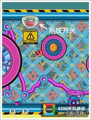 谷虎第2关系统开关