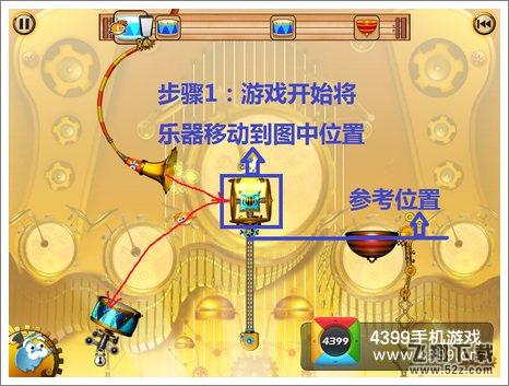 跳蚤交响乐团1-6关卡攻略