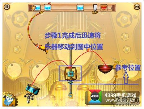 跳蚤交响乐团1-6关卡攻略