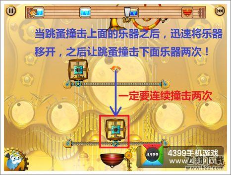 跳蚤交响乐团1-9关卡攻略