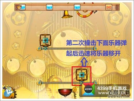 跳蚤交响乐团1-9关卡攻略