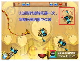 跳蚤交响乐团1-16关通关攻略