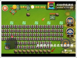 坦克去哪儿第14关通关攻略