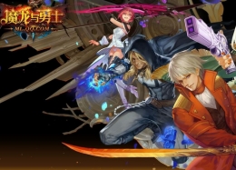 魔龙与勇士精英12无限的寂寥通关攻略
