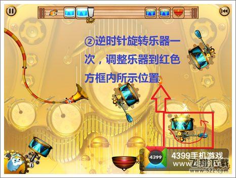 跳蚤交响乐团1-16关卡金色音符怎么得