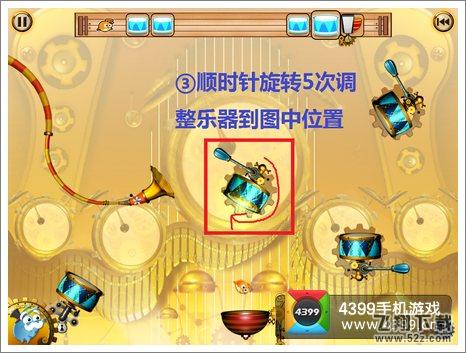 跳蚤交响乐团1-16关卡金色音符怎么得