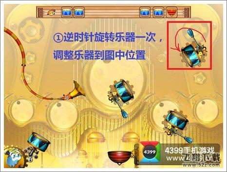跳蚤交响乐团1-16关三星怎么得