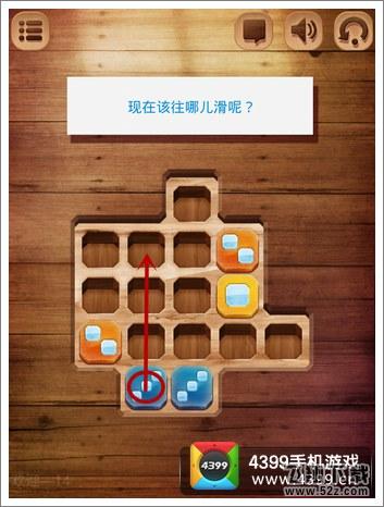 步步为赢欢迎14