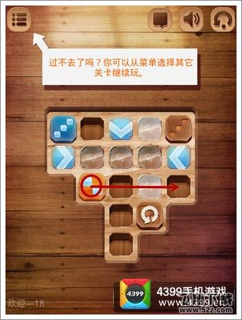 步步为赢欢迎18