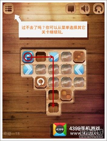 步步为赢欢迎18