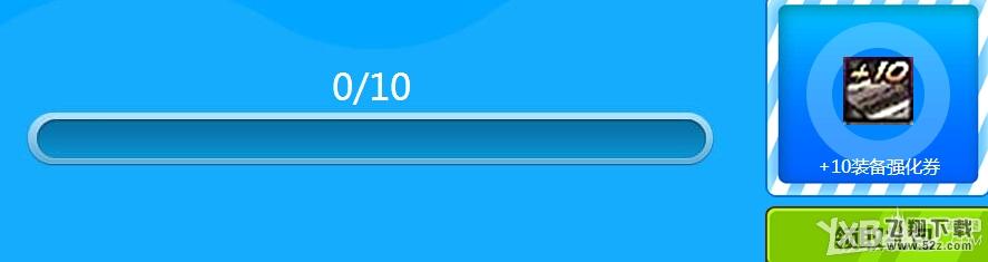 《DNF》激情一下快乐消暑活动