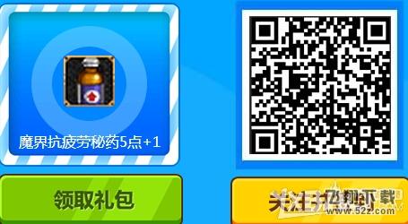 《DNF》激情一下快乐消暑活动