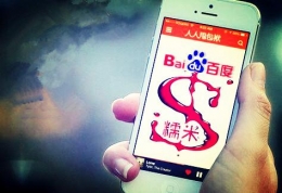 百度糯米手机付款教程
