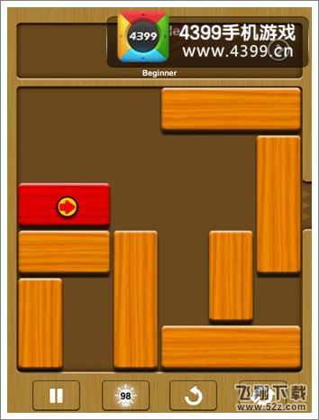 解救方块第1关