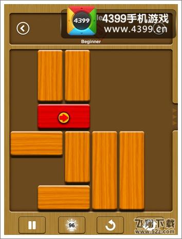 解救方块第2关通关
