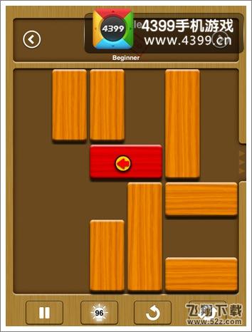 解救方块第2关