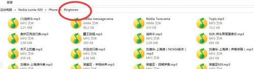 Win10手机版Build 10166设置铃声技巧