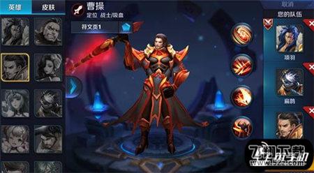 英雄战迹普通难度黄沙关溢怎么过 普通黄沙关溢通关攻略