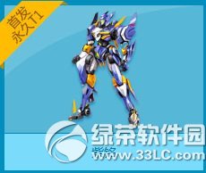 qq飞车紫铭怎么获得 qq飞车紫铭试玩视频评测1