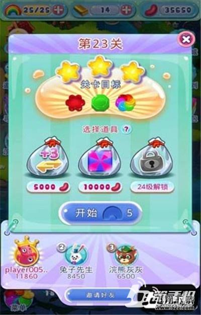 糖果萌萌消第23关攻略 通关技巧分享