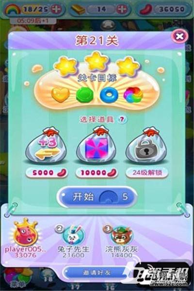糖果萌萌消第21关怎么过 第21关攻略