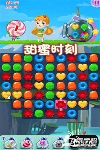 糖果萌萌消第21关怎么过 第21关攻略