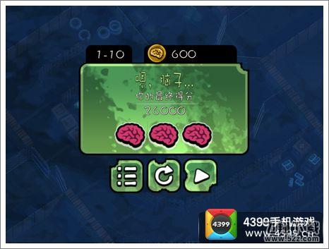 僵尸的逆袭6