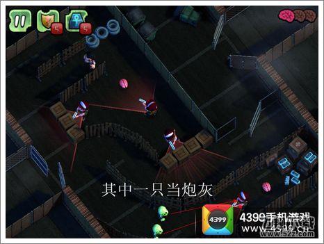 僵尸的逆袭3