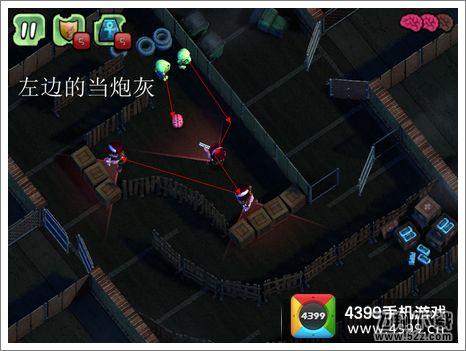 僵尸的逆袭5
