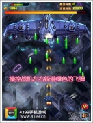 雷霆风暴第1关BOOS打法攻略