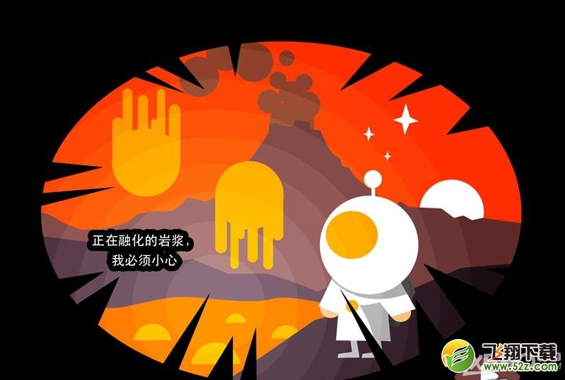小小史前大冒险第2关图文攻略