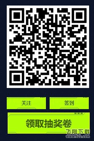 《CF》荣誉七周年活动