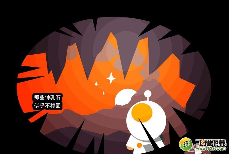 小小史前大冒险第5关图文攻略