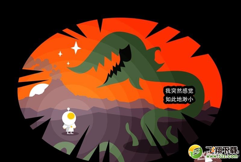 小小史前大冒险第6关图文攻略