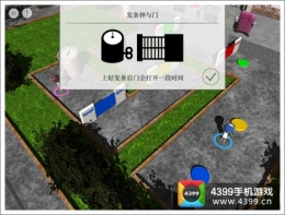 悸动邂逅第13关通关攻略