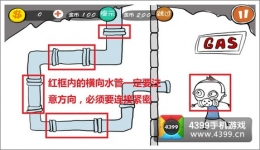 史上最屌丝的游戏第14关通关攻略