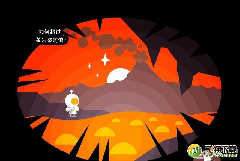 小小史前大冒险第7关图文攻略